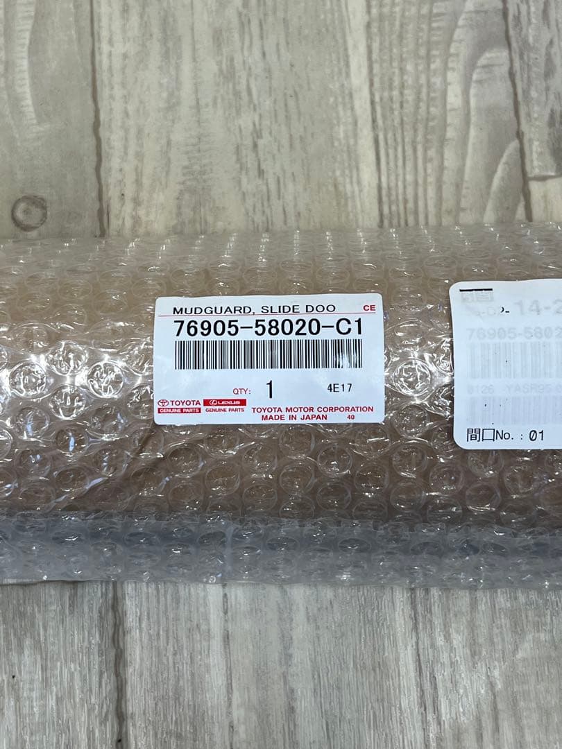 【新品】トヨタ純正部品 20系 アルファード ヴェルファイア