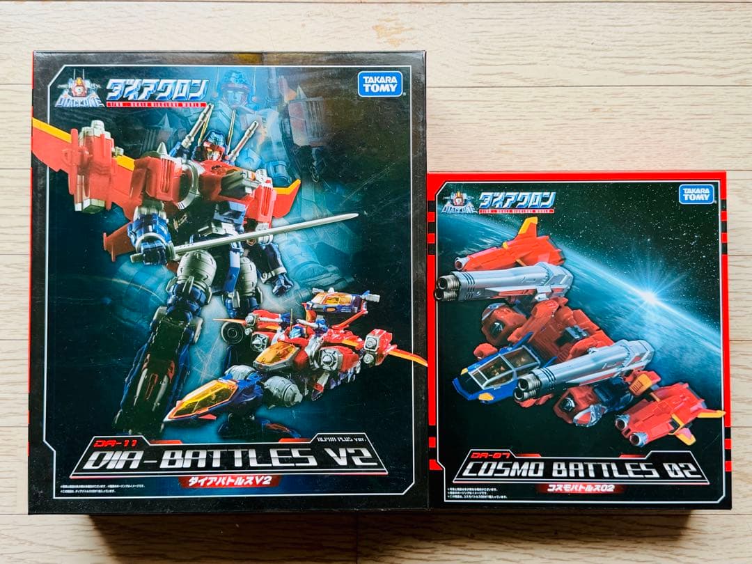 ダイアバトルスV2 Alpha Plus と コスモバトルス02 ダイアクロン