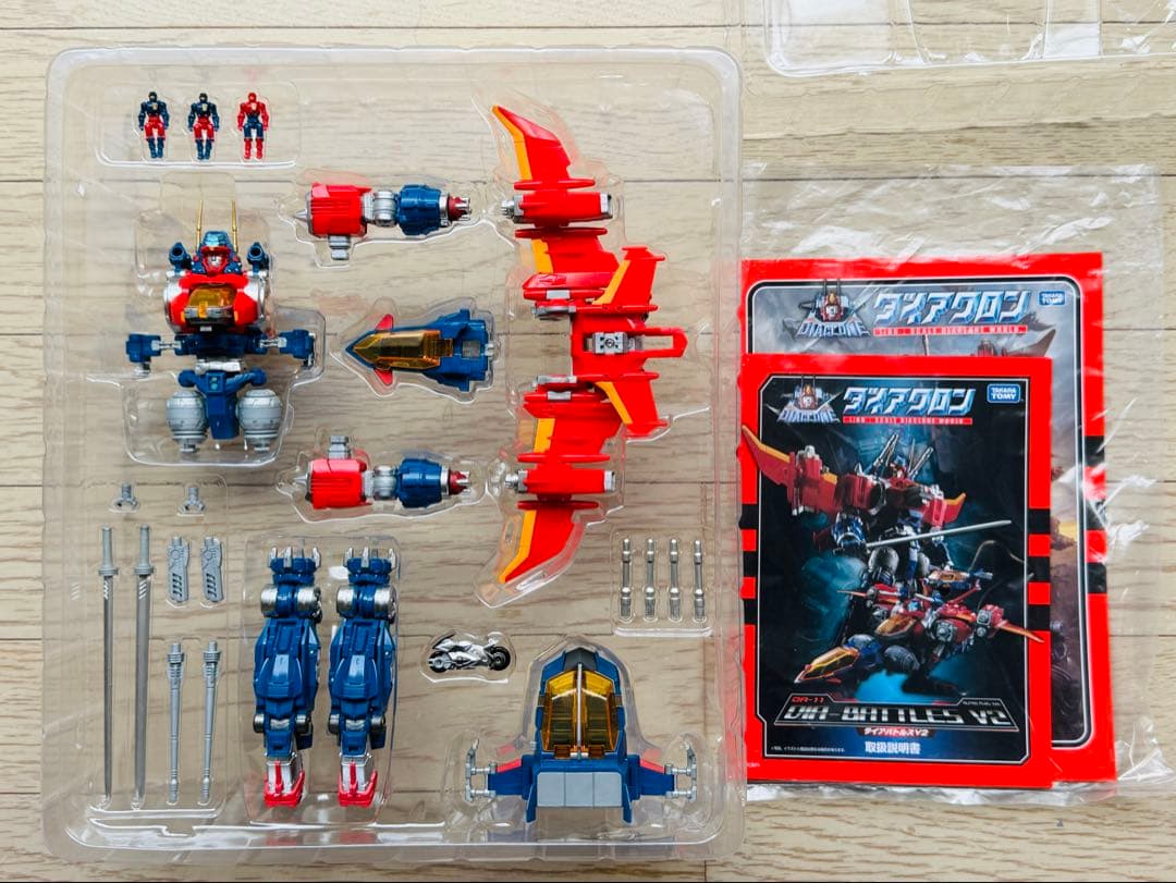 ダイアバトルスV2 Alpha Plus と コスモバトルス02 ダイアクロン