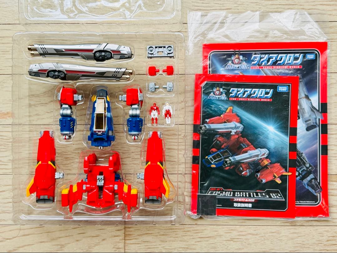 ダイアバトルスV2 Alpha Plus と コスモバトルス02 ダイアクロン