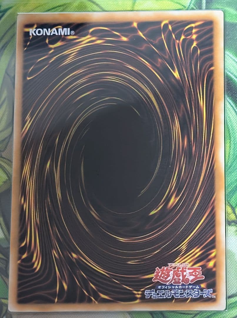 スターダスト・ドラゴン　ARS10