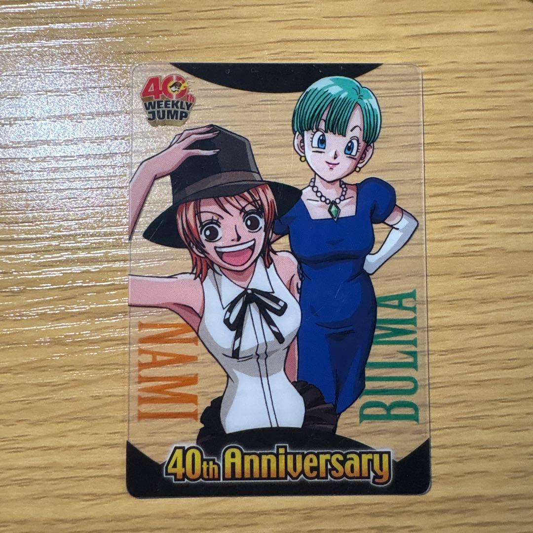 ドラゴンボール&ワンピースジャンプ40周年森永ウエハースカード