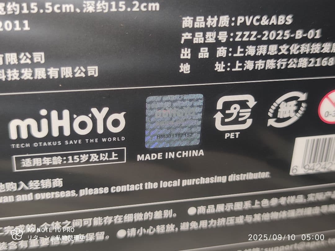 m*a様 LIMEPIEシリーズ ゼンレスゾーンゼロ エレン・ジョー 月曜から金