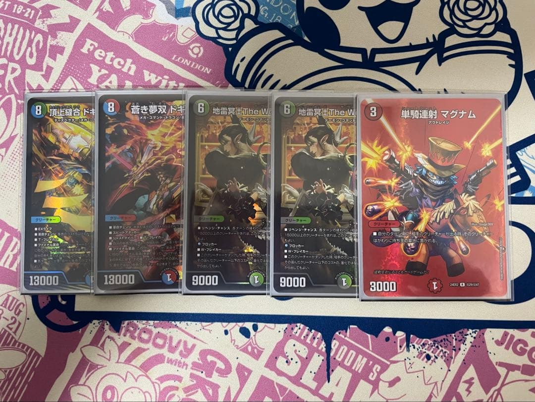 4c邪王門 調整パーツ付き