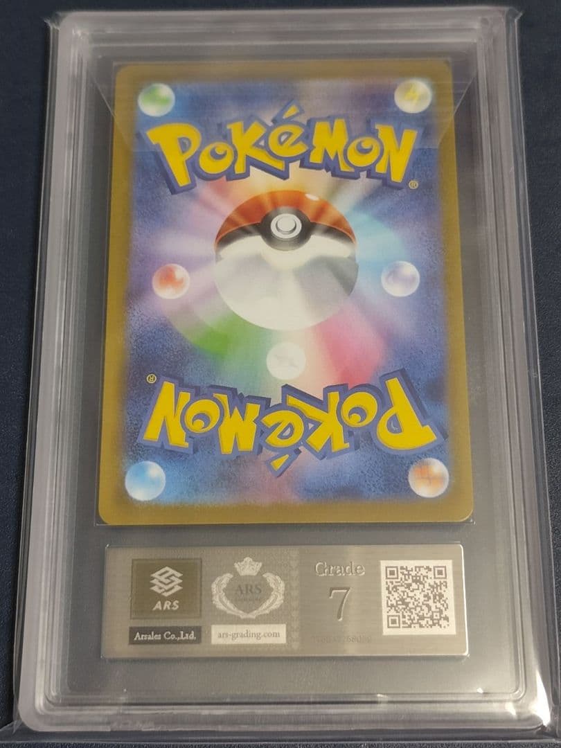 【ARS7】ボスの指令 カラスバ ポケモンカード バトルコレクション100