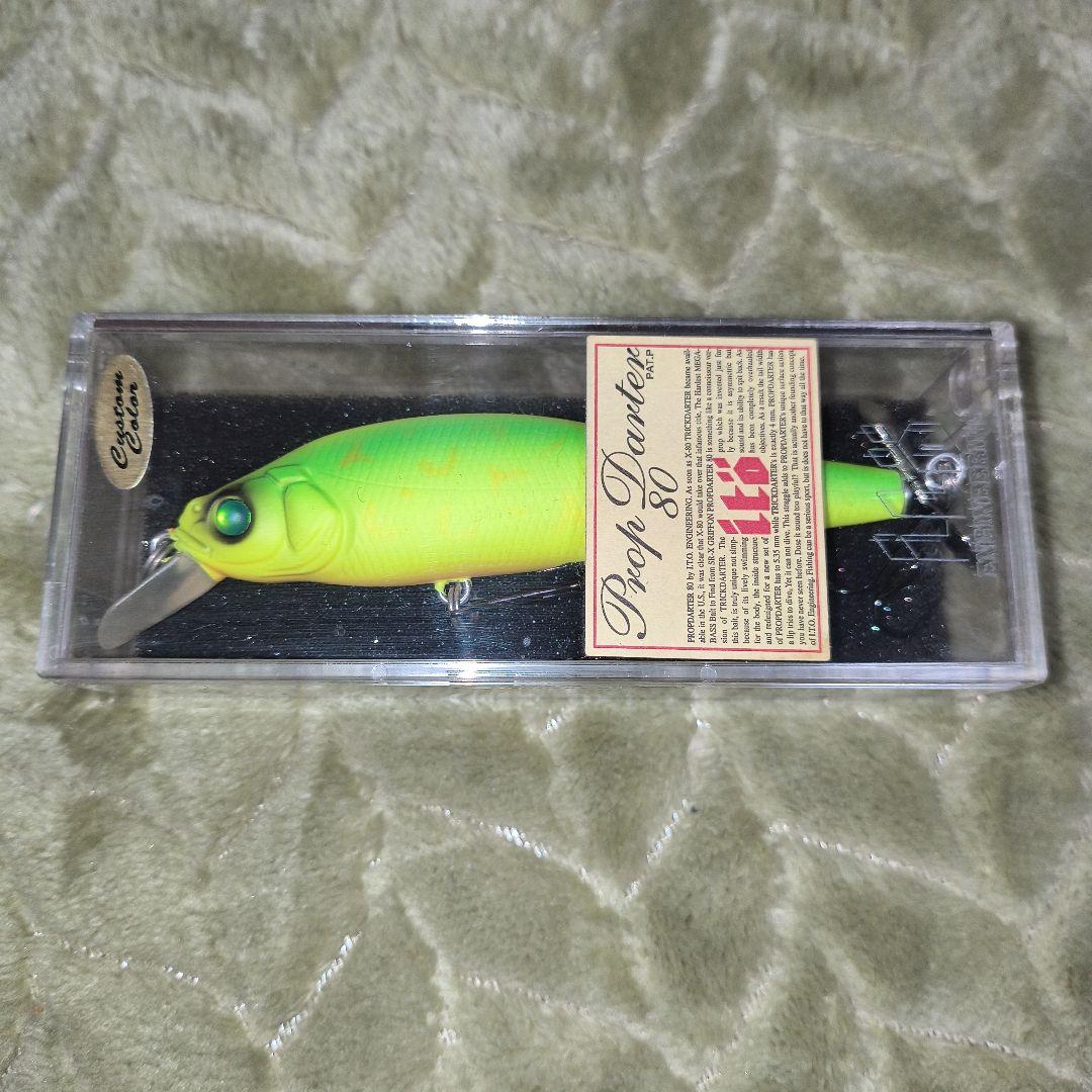 激レアMegabassプロップダーター80カスタムカラー