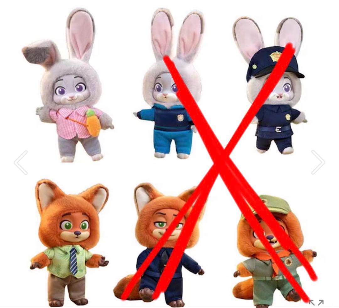 ズートピア　トップトイ