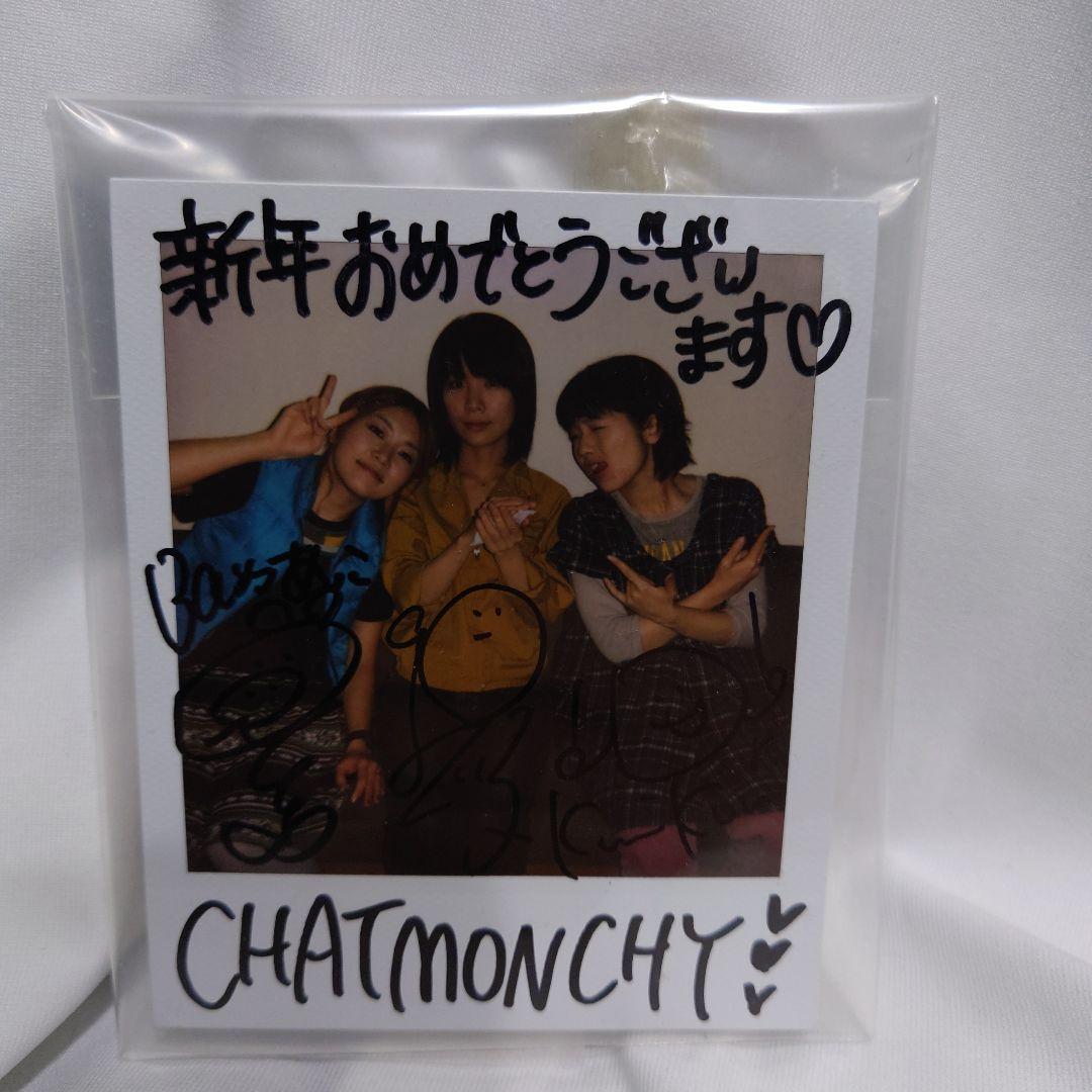 チャットモンチー サイン入りポラ