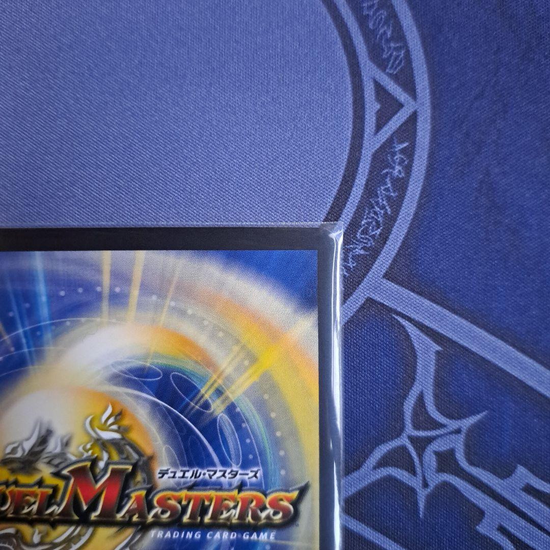 偽りの月 インターステラ サイン シークレット