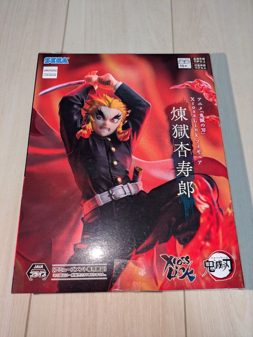 鬼滅の刃 フィギュア10個セット