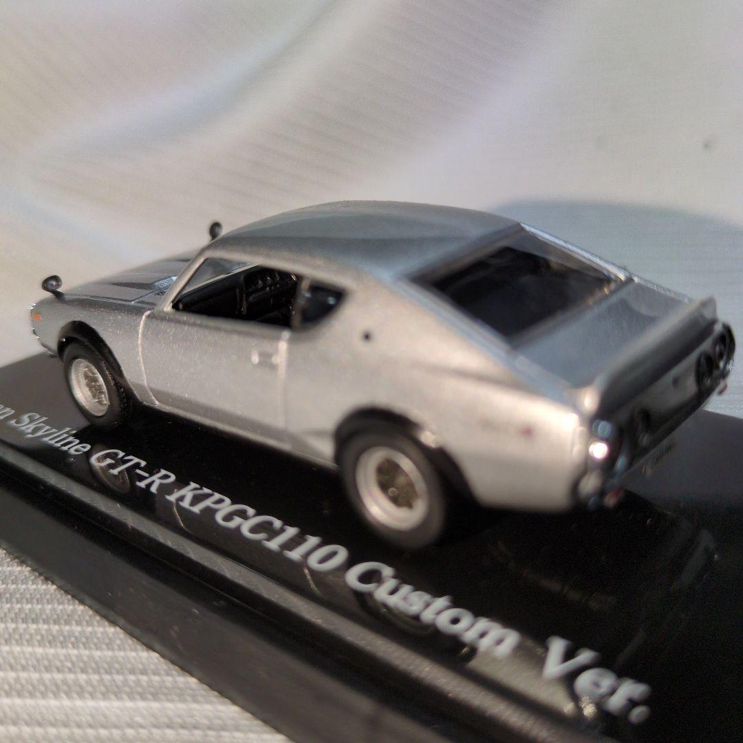 Nissan Skyline GT-R KPGC110 カスタムミニカー