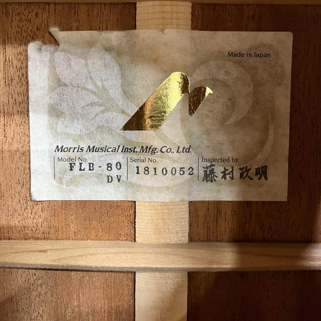【9890】 米津玄師 使用モデル Morris FLB-80 DV モーリス