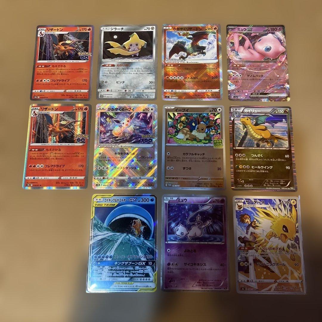 ポケモンカードゲーム　現行　旧裏　29枚　まとめ売り　引退品　おまけ付