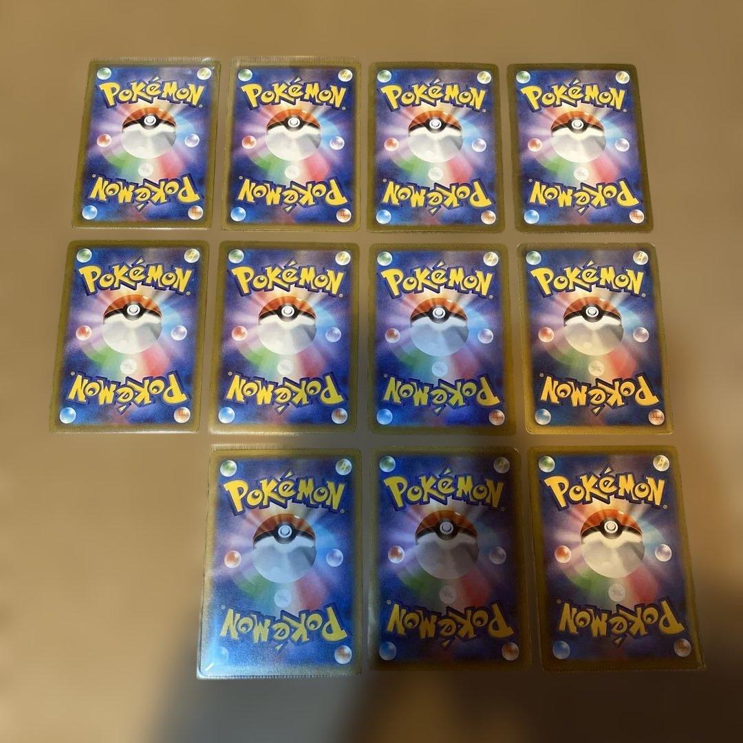 ポケモンカードゲーム　現行　旧裏　29枚　まとめ売り　引退品　おまけ付