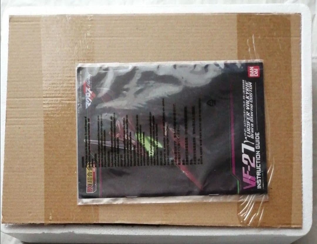 DX超合金VF-27yルシファーバルキリーブレラ・スターン機