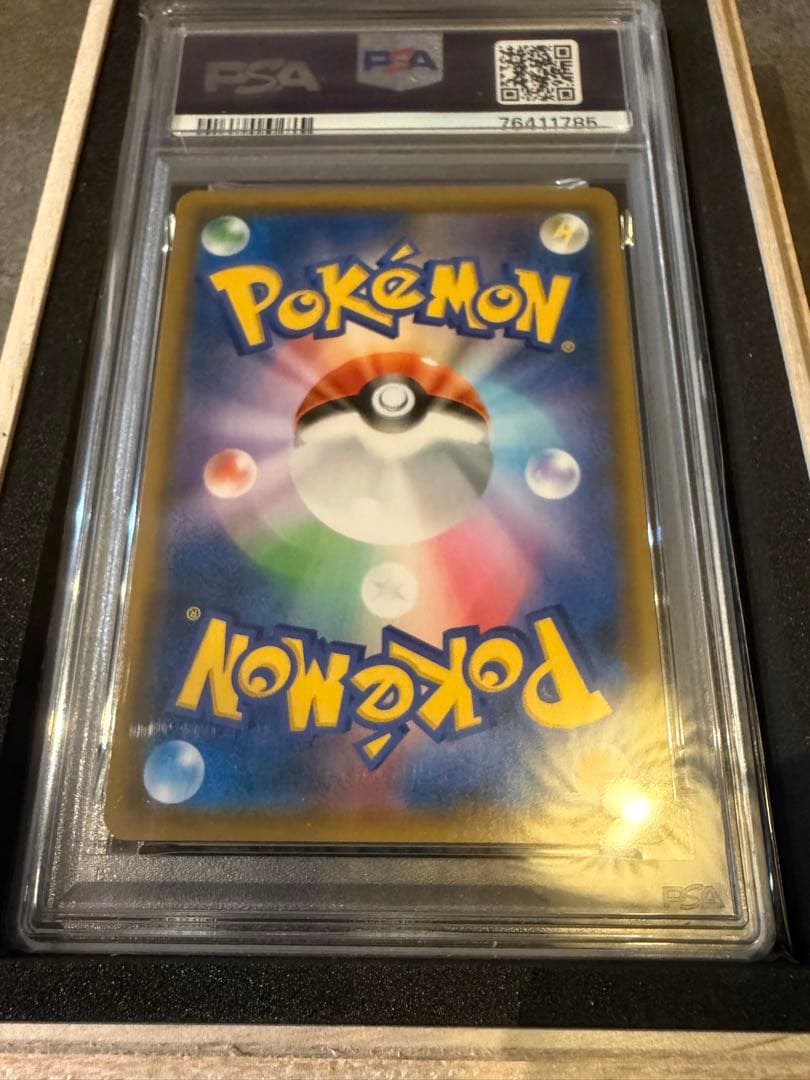 【PSA10】ファイヤー&サンダー&フリーザーGX SR SM10b