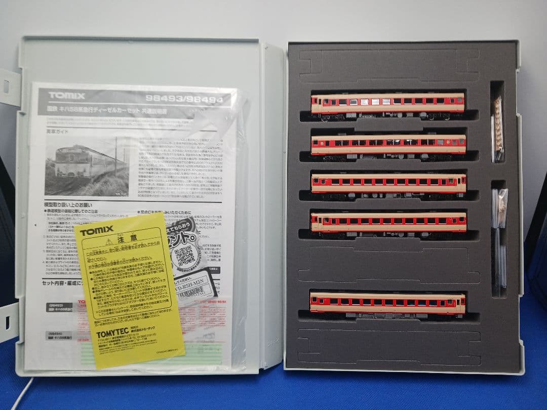 TOMIX 98493 国鉄 キハ58系 急行ディーゼルカー ときわ 5両セット