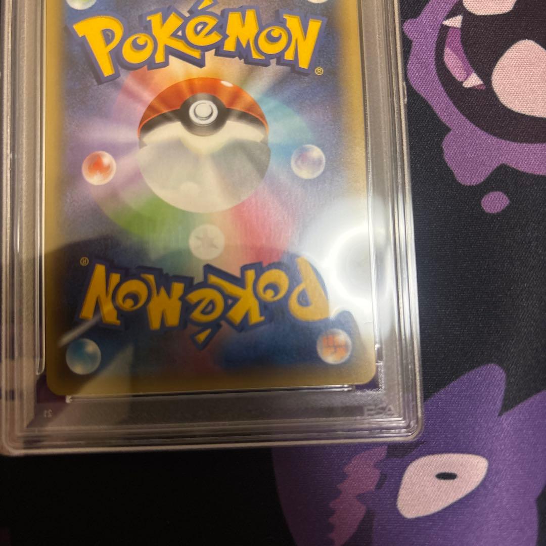 ミュウ CP5 幻·伝説ドリームキラコレクション 017/036