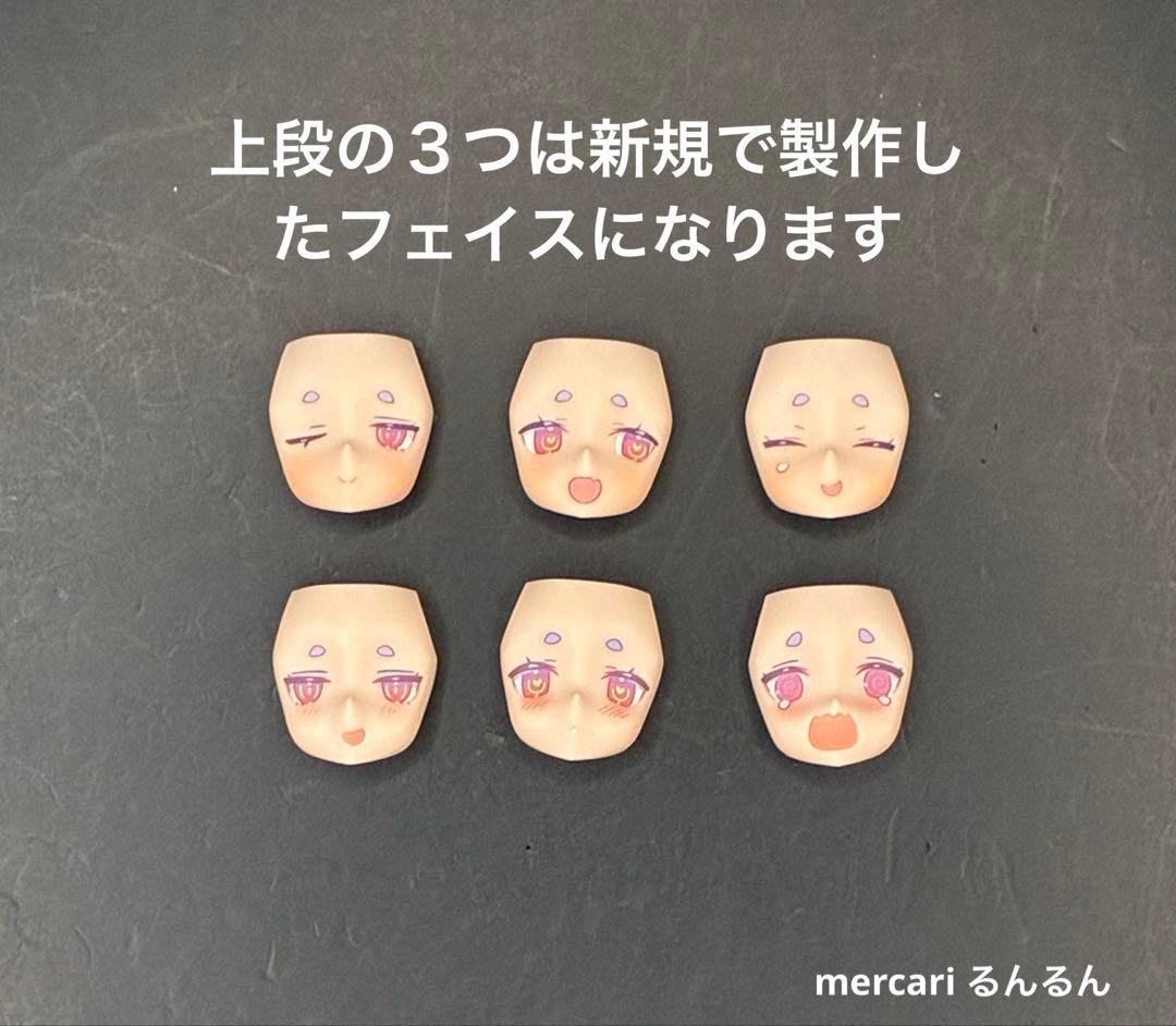 まこまこ メガミデバイス PUNI☆MOFU 雪トゥ 塗装完成品