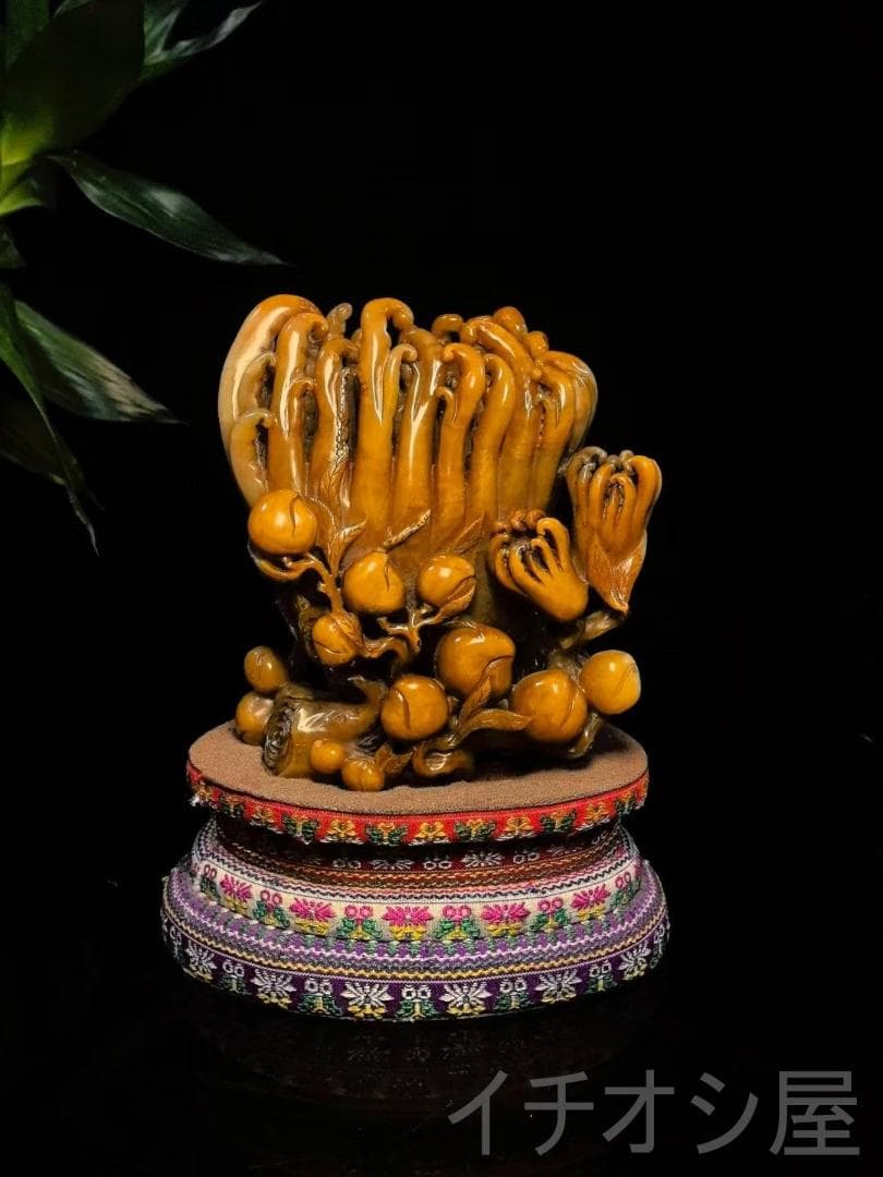 极品田黄石の印章｜仏手柑型の印鑑｜細密彫｜福寿双全 多子多福｜石仙作款｜台座付き