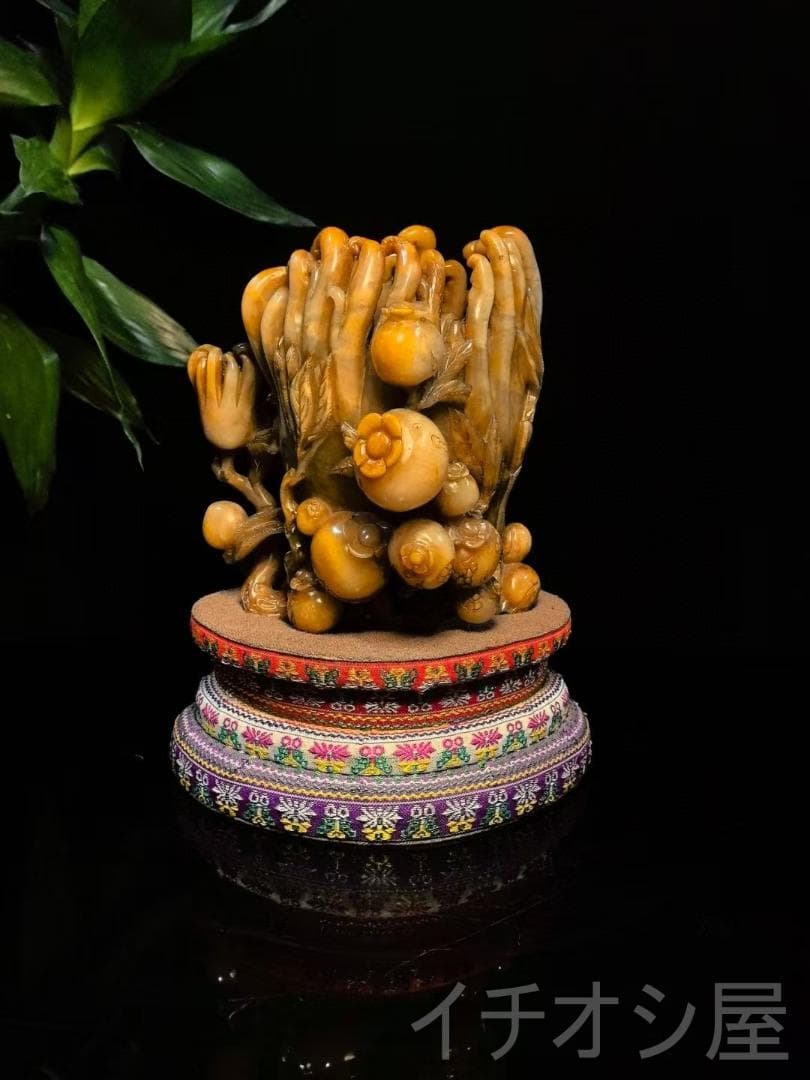 极品田黄石の印章｜仏手柑型の印鑑｜細密彫｜福寿双全 多子多福｜石仙作款｜台座付き