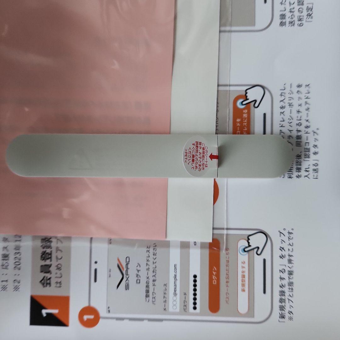 SIXPAD Foot Fit 3 フットフィット3多少のお値引き可能