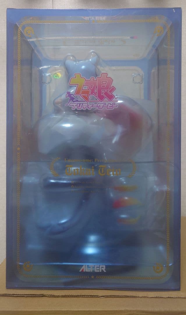 ウマ娘 トウカイテイオー ビヨンド・ザ・ホライズン フィギュア