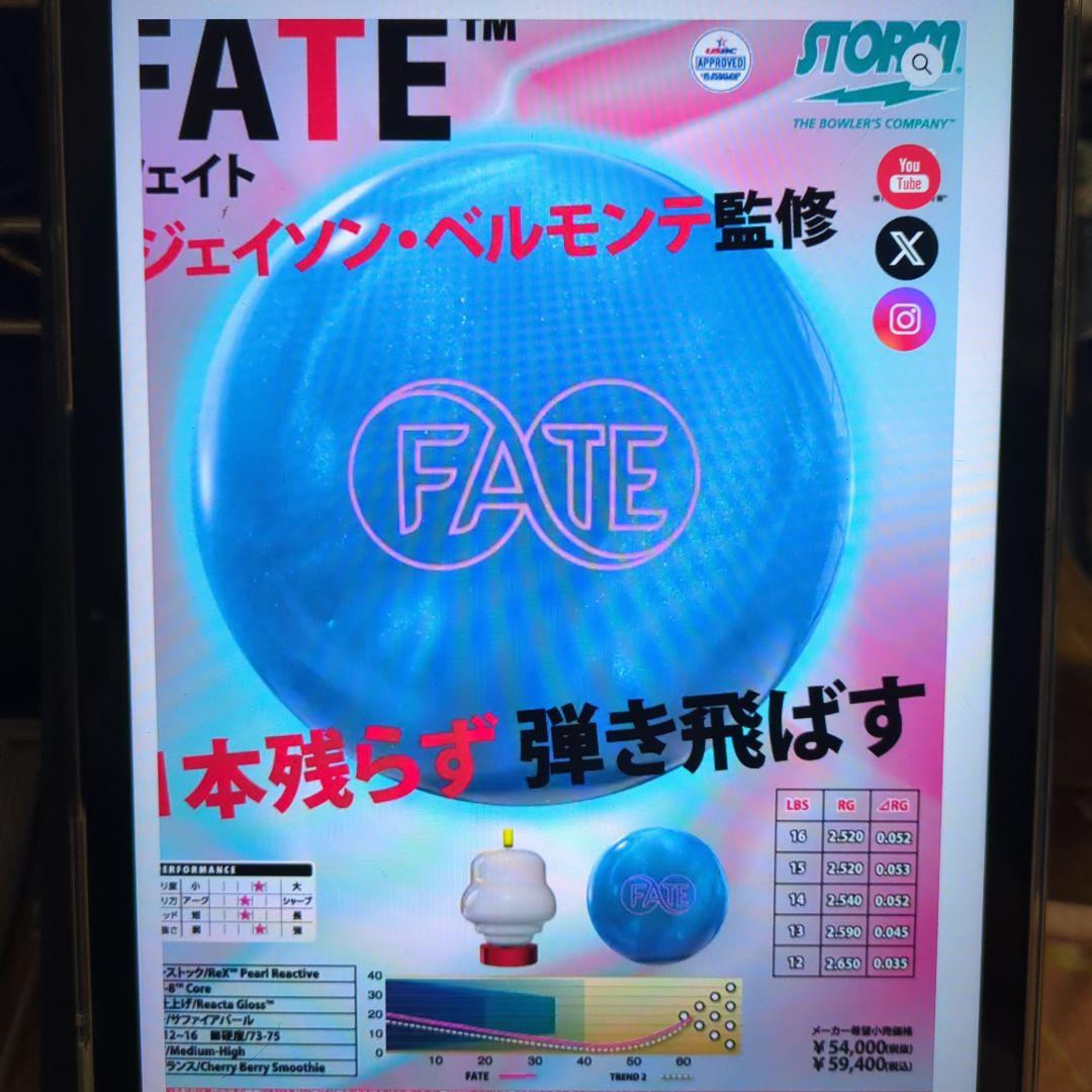 ＦＡＴＥ 15ポンド