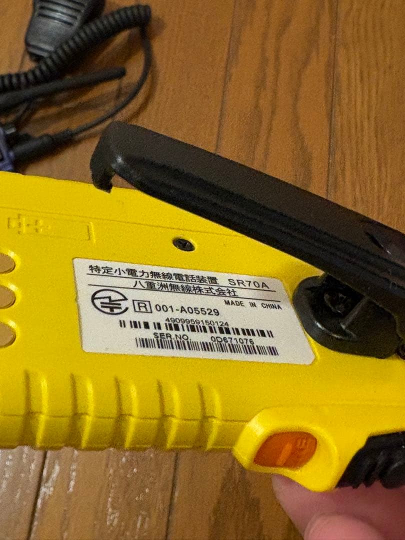 八重洲無線SR70A トランシーバー 2台セット