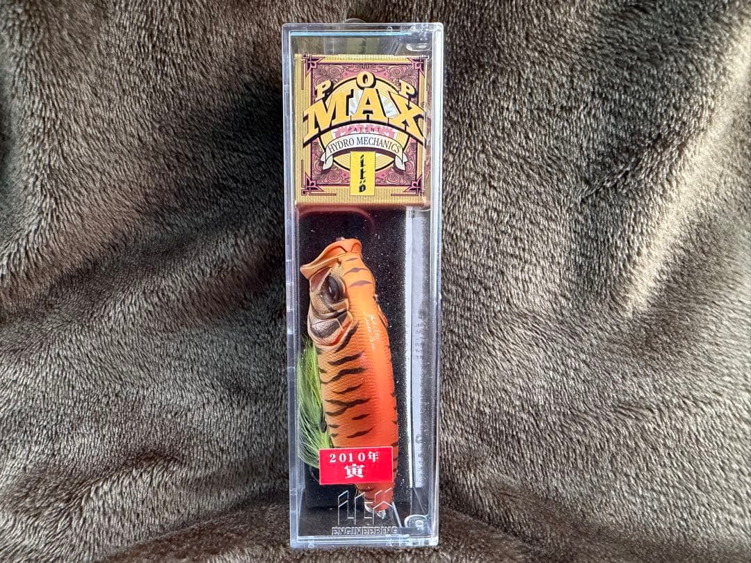 超激レア メガバス popmax ポップマックス 限定 干支 寅 TORA