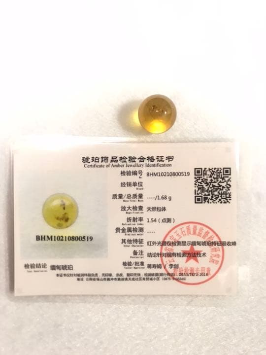 アンバー 琥珀 虫入り琥珀 ホソヒラタアブ  天然石  虫入り 価値上がる