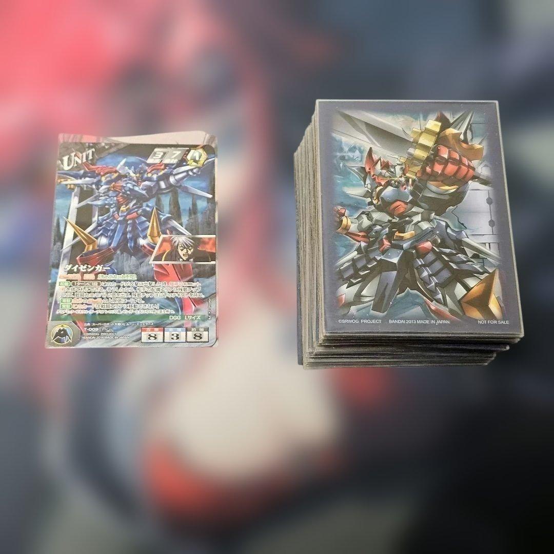 OGクルセイド ダイゼンガーデッキ50枚スリーブ付き