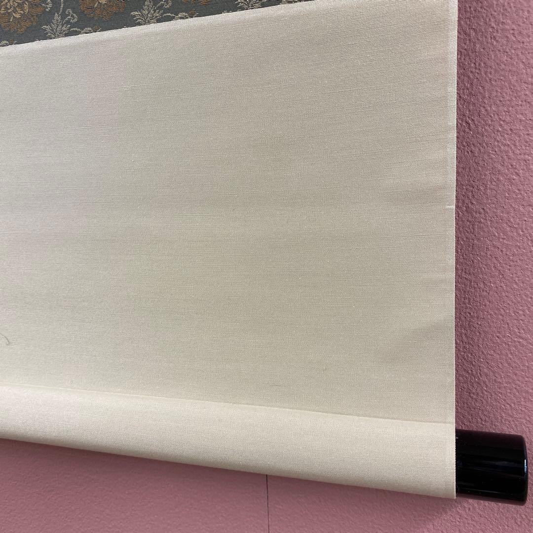 掛け軸2本 佐藤朴堂作「円相 無尽蔵」、 雪尾要道作「本来無一物」