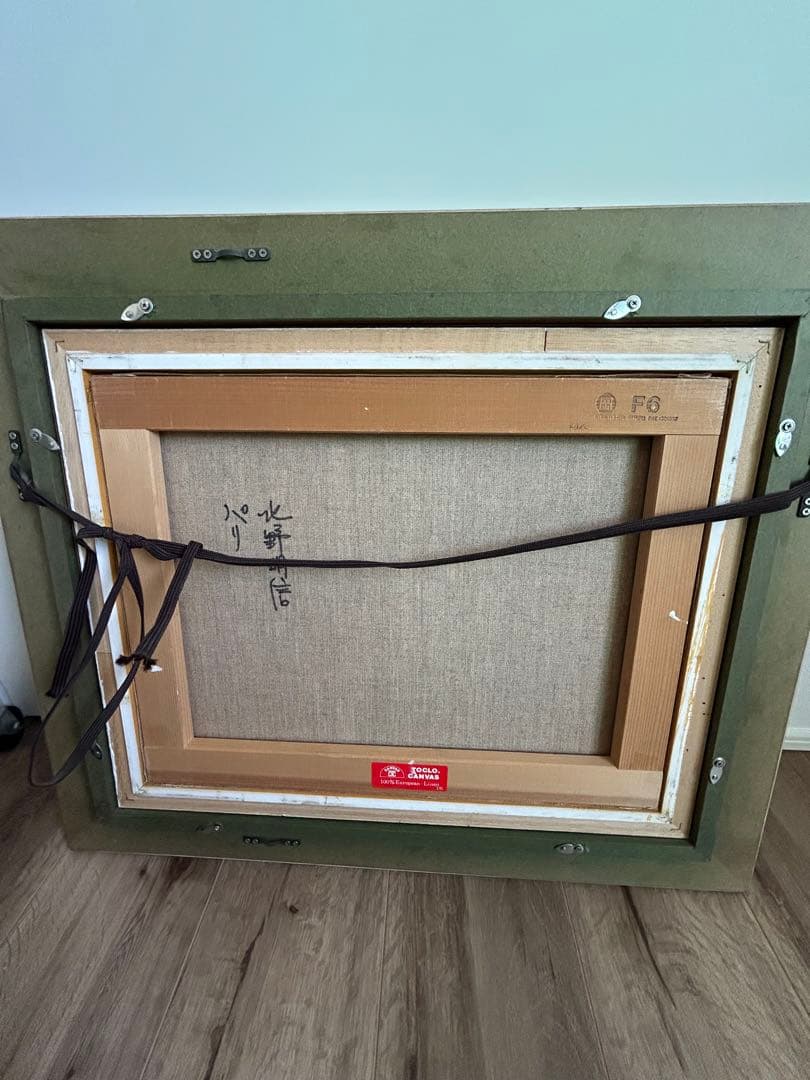 北野明信　油彩　「パリ」　６号　額装