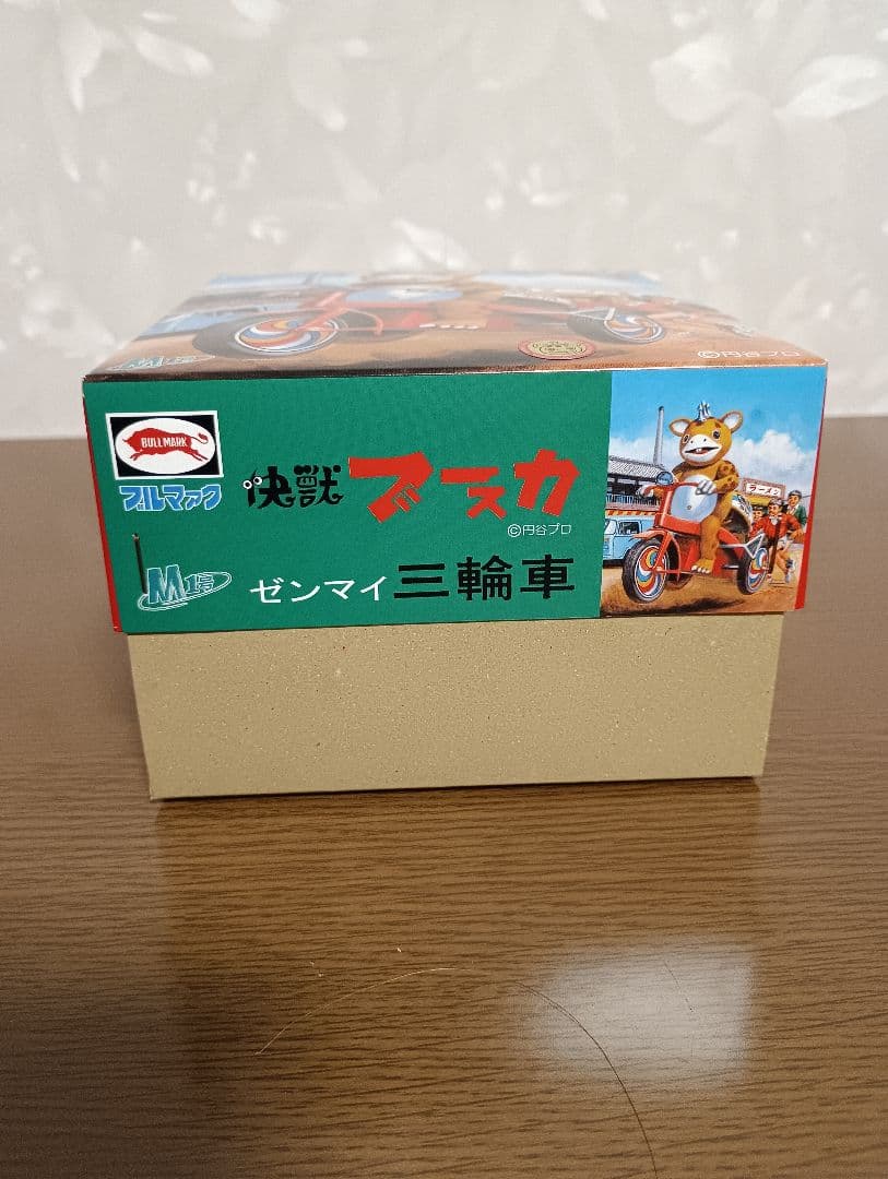 M1号　ブースカ　ゼンマイ三輪車