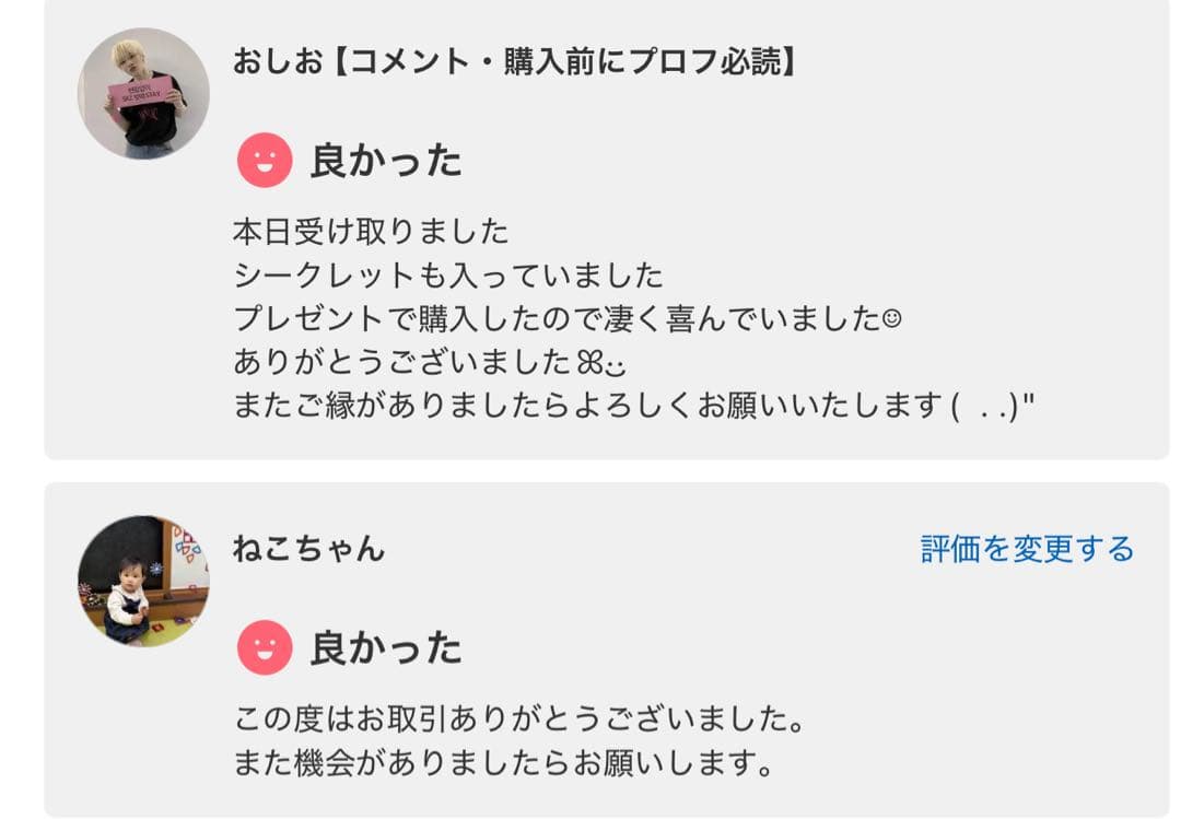 【正規品・未開封】 Labubu Big into Energy 6箱 ラブブ