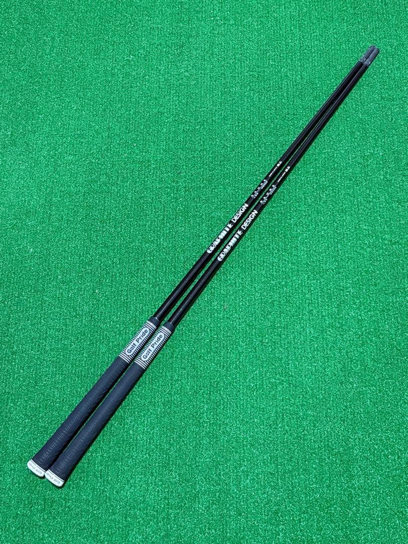 グラファイトデザイン RAUNE ウェッジ用シャフト 2本セット