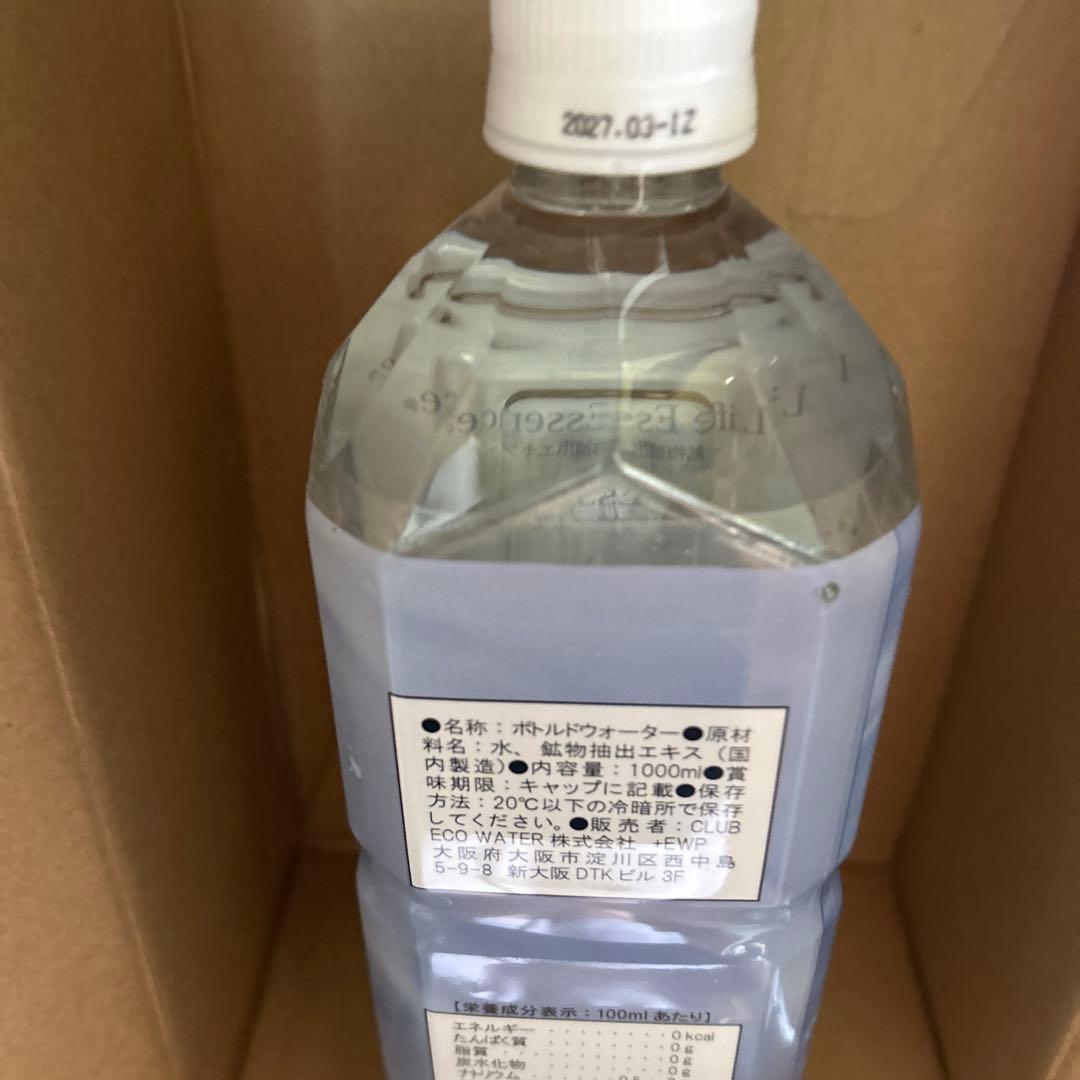 ポタポタクラブミネラルウォーター1000m