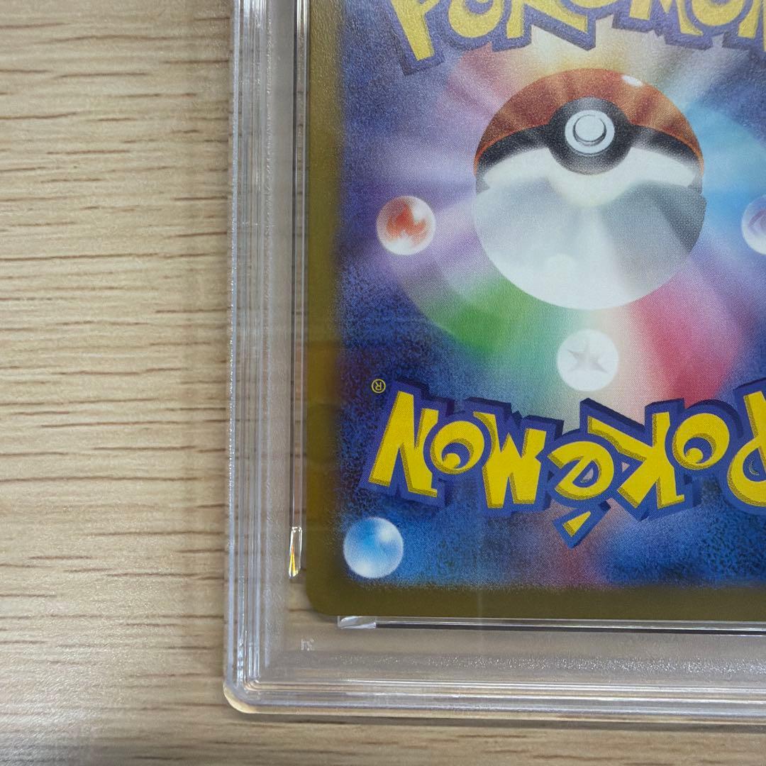 ポケモンカード 【リザードンex SAR 2枚セット PSA10 2連番】