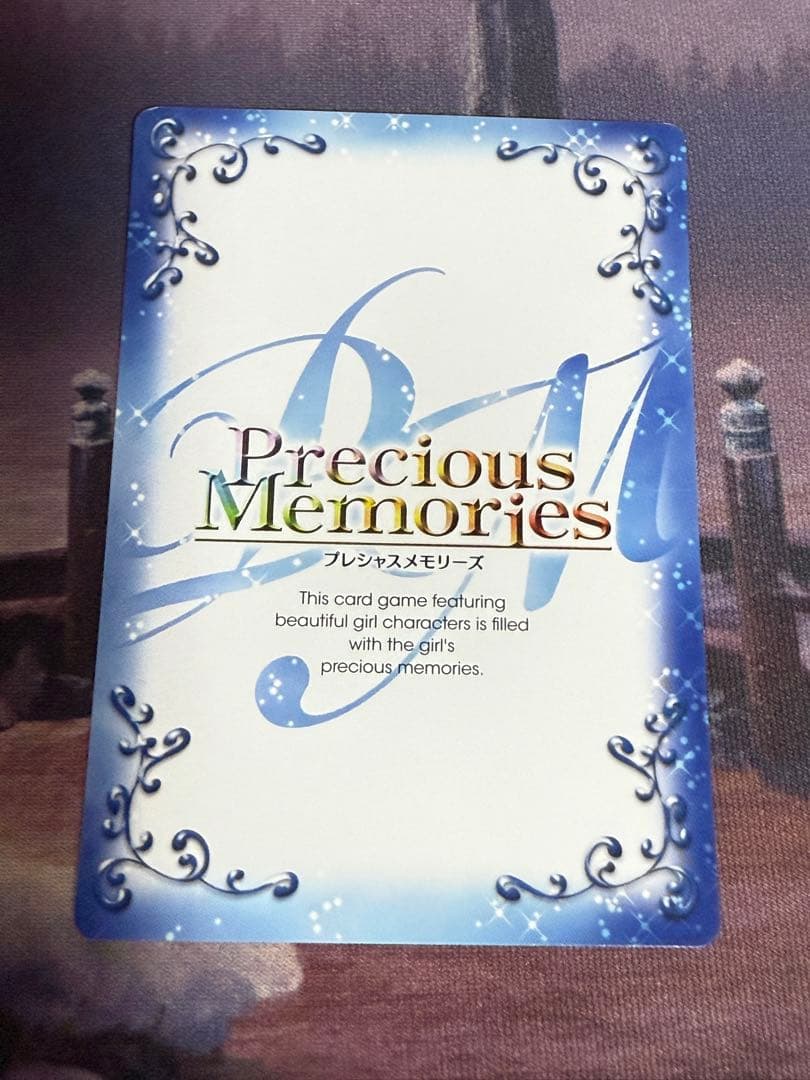 プレメモ/加藤 恵/SP/サイン/1枚