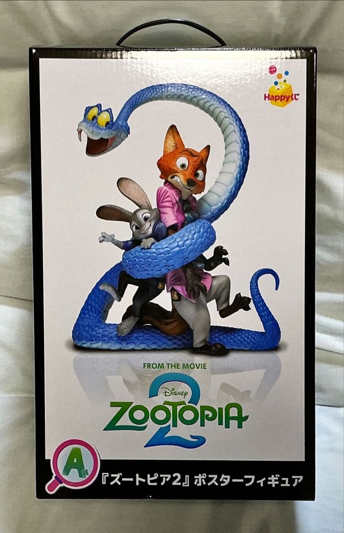 ズートピア2 Happyくじ A賞 Last賞 他 計24点セット