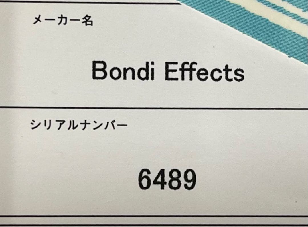 【美品】Bondi Effects Sick As Overdrive mk2