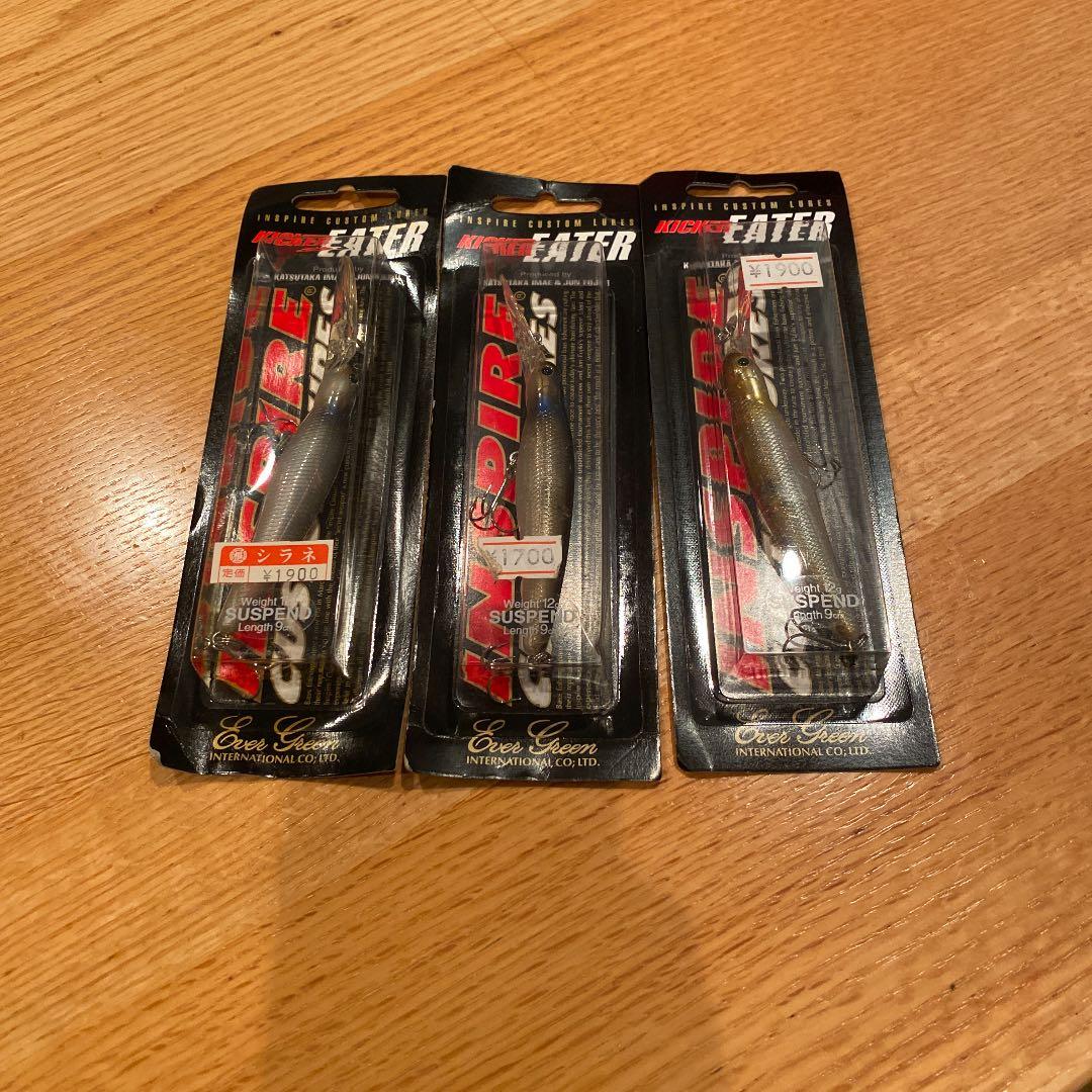 ルアー・フライ INSPIRE CUSTOM LURES