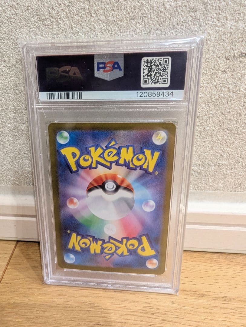 ポケモンカード　ゲッコウガex SAR 【PSA10】