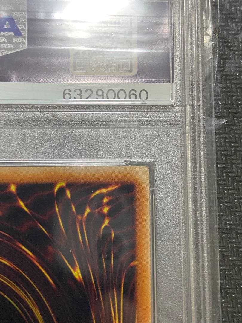 遊戯王　ライトニング　ボルテックス　PSA10 レリーフ