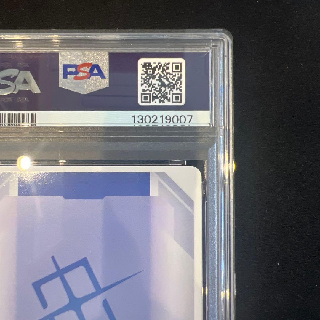 PSA10 ガンダムカードゲーム ガンダムエアリアル(改修型) 優勝プロモ　②