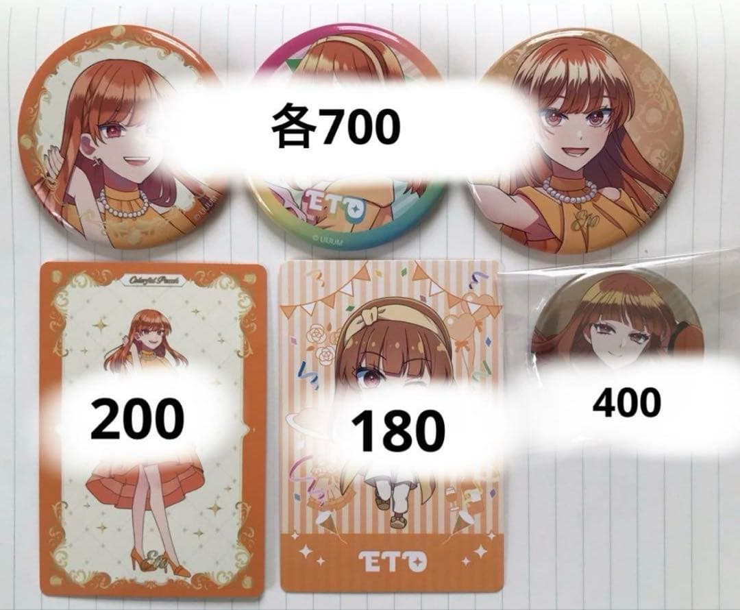 カラフルピーチ　からぴち　グッズ　まとめ