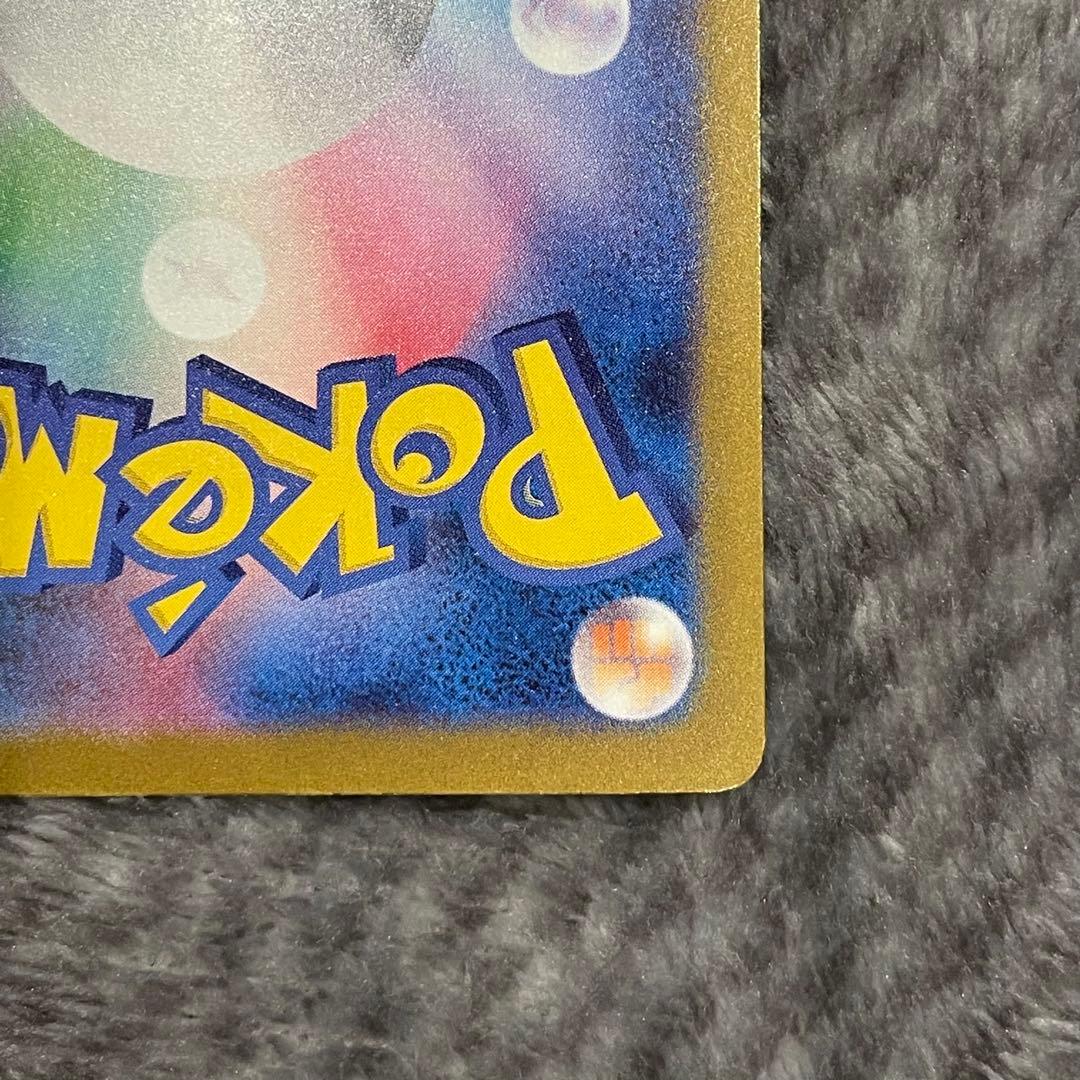 メガゲンガーex sar 魂抜け エラー MEGAドリームex