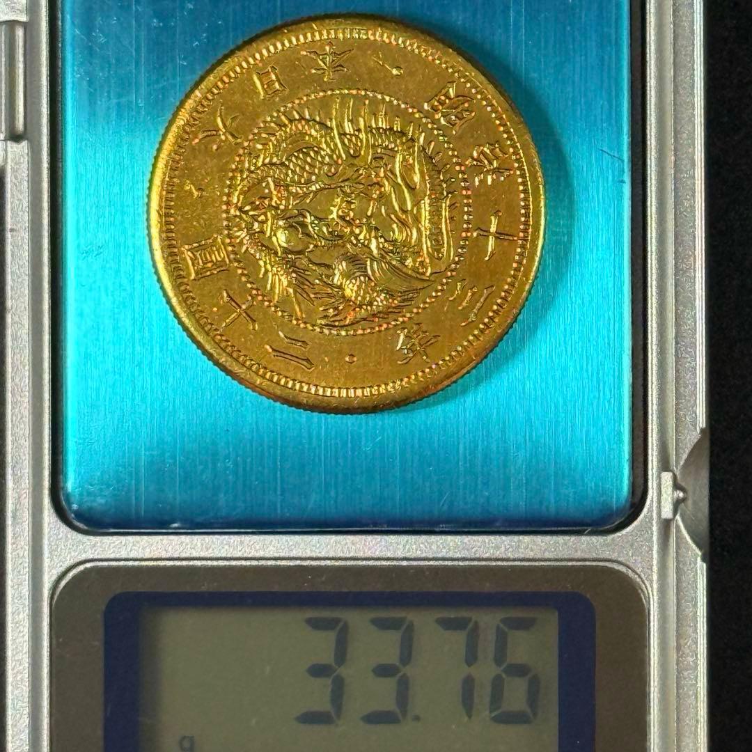 明治13年 二十圓 20円 近代古銭 貨幣 希少 コレクション用 美術品