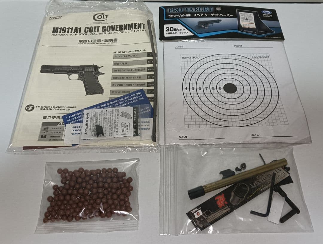 東京マルイ ガバメント ガスブロ PDIロングバレル ドットサイト 予備マグ